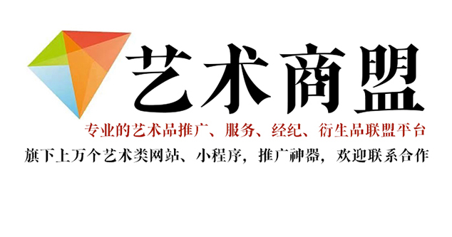汾阳-书画家在网络媒体中获得更多曝光的机会：艺术商盟的推广策略